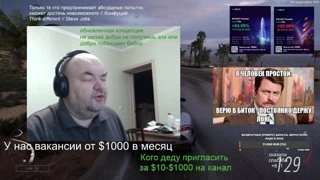 ww темка