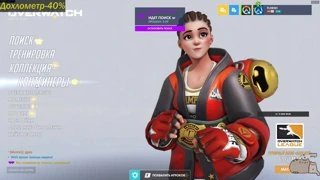 REIN/WINSTON GAMEPLAY 4300