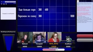 АСУЖДАЮ