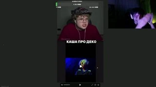 отмена каши