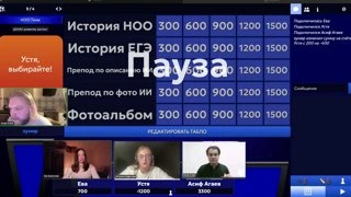 Ставлю дом на асифа2