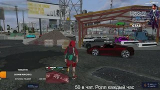 трек