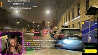 Я слышала ... ты стал как ..... ять
