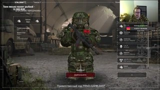 С первой 10