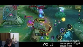 Пытаюсь реализовать героев которые пикают рандомы / Mobile Legends: bang bang