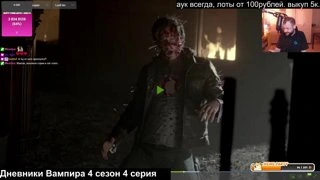 Стример поясняет за лор дневников вампира
