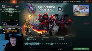 выпала!