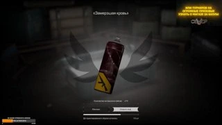 Ура Это ОНО