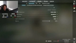 настройки видео кс