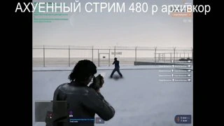 факает