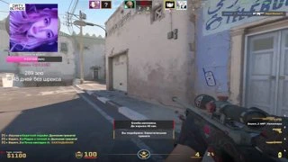Мамочка AWP сияет