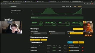 ПОКЛЯЛСЯ, И ОБМАНУЛ