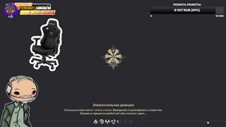 Дед снова воюет со стулом