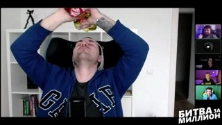КАМШОТ на лицо