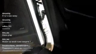 Валим :)