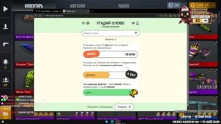 Первый раз чтооооооооооооооо