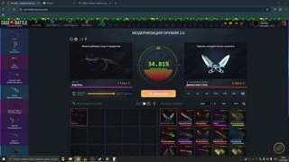 прокачка с 700р