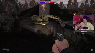 сосать