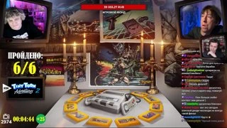 выиграл но остался ещё и должен 150 руб
