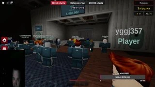 ник в роблоксе чтобы не забыть