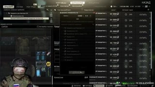 Tarkov: Тупеж в тркв