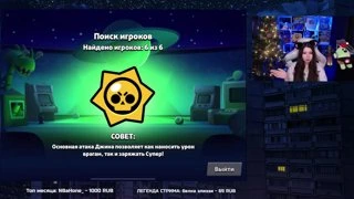 попила липтон