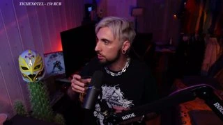 Облился 🤬