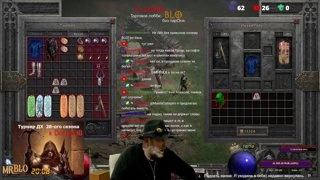 на софте играют мужики