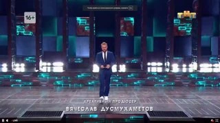 " ИГРА " на ТНТ