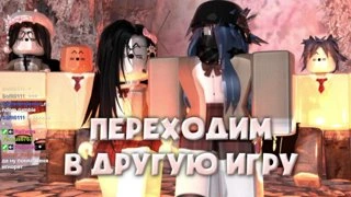 правда