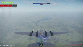 ФАБ-5000 делает -7