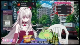 Маруша Газонюх Следака