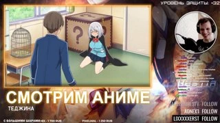 Курлык ёпт