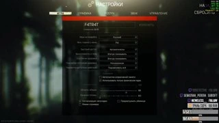 Настойка