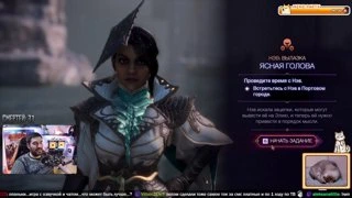 🔴Dragon Age: Veilguard 🚨Прохождение на KinoZALL !тг !донат !кино
