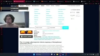 анимешник