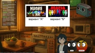 Грок уничтожает обложку Тостера для ютуб видео