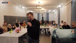 СТРИМХАТА на 19 лет с актерами сериала "Сваты", собираем кринжовник 🤯🎉 | !тг