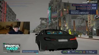 настройки