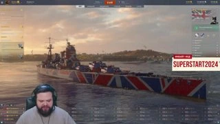 ВО!