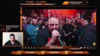 Гений монтажа на Стримере