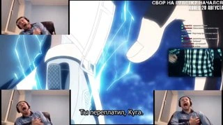 Папичи пришли на стрим 