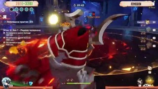 ОГО
