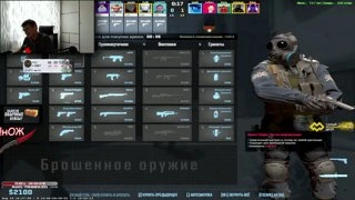 ГО ШОРТ ВСЮ ИГРУ
