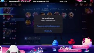 Играем с подписчиками и тренируемся на Миф Славе
