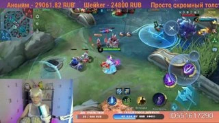 ДЕД ПОКОРЯЕТ MCL Mobile Legends Bang Bang/MLBB