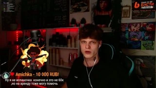 на аренду