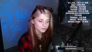 Теперь стрим ведётся так 