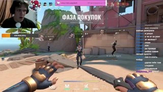 блять стул сломал
