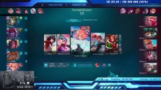 ☔ В потоке рейтинга ☔ Mobile legends